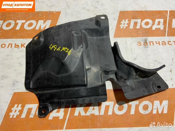 Пыльник двигателя левый Mazda CX-5 KE 2012