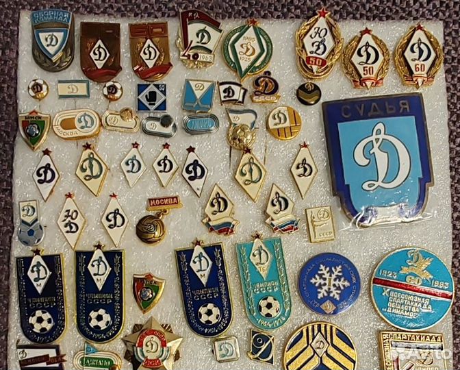 Дсо Динамо Москва футбол хоккей