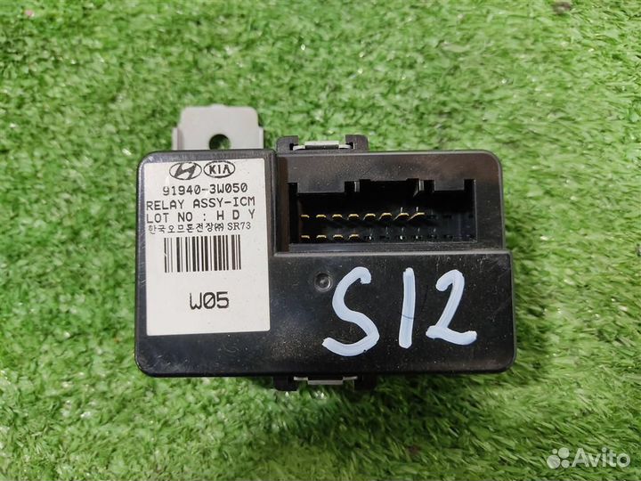 Блок электронный KIA Sportage 3 (SL) 2012