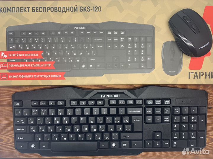 Беспроводной набор клавиатура+мышка Гарнизон