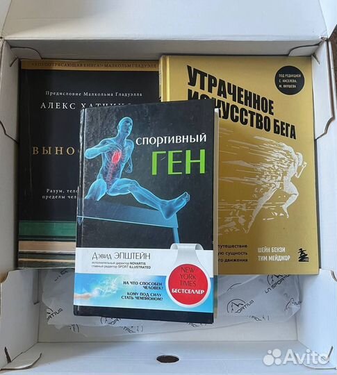 Книги о спорте