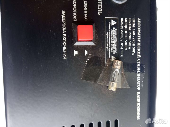 Стабилизатор напряжения