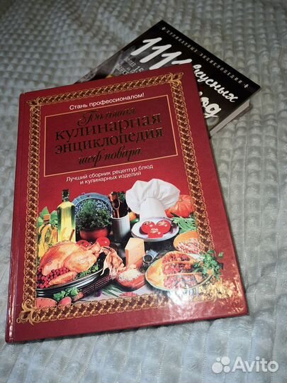 Новые кулинарные книги