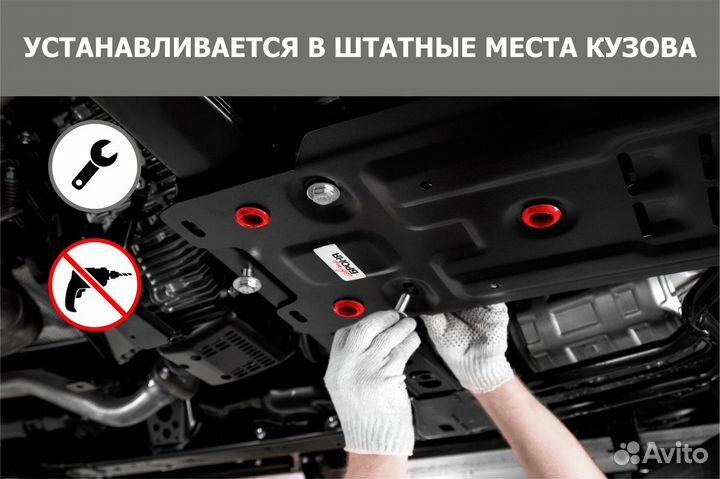 Защита картера и кпп Hyundai Solaris I 2010-2017