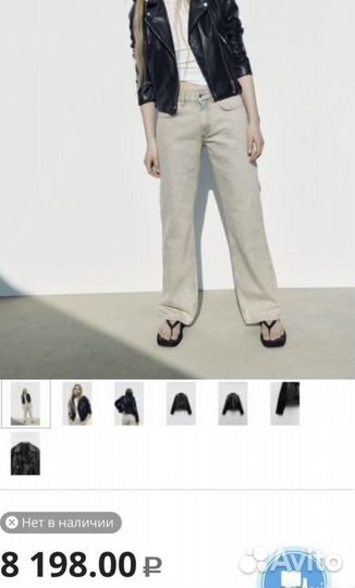 Кожаная куртка Zara