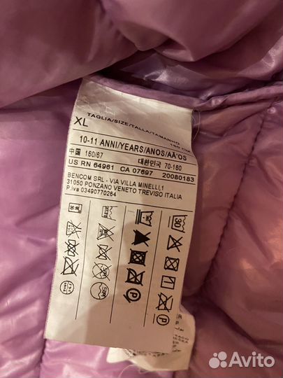 Куртка для девочки