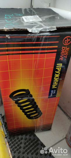 Пружина передняя nissan JD JJS1007