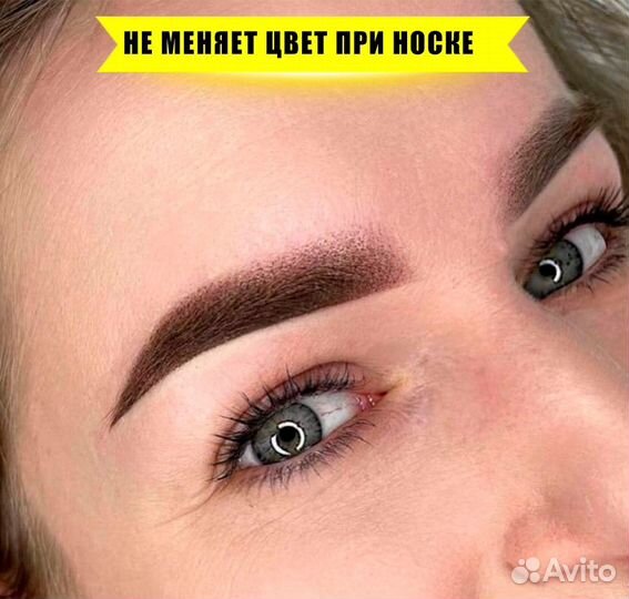 Перманентный макияж бровей, губ, межресничка