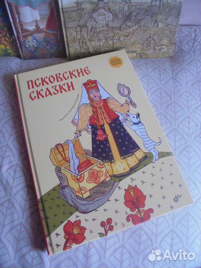 Ск народ России Новгород Псковские Вологод Заволжс