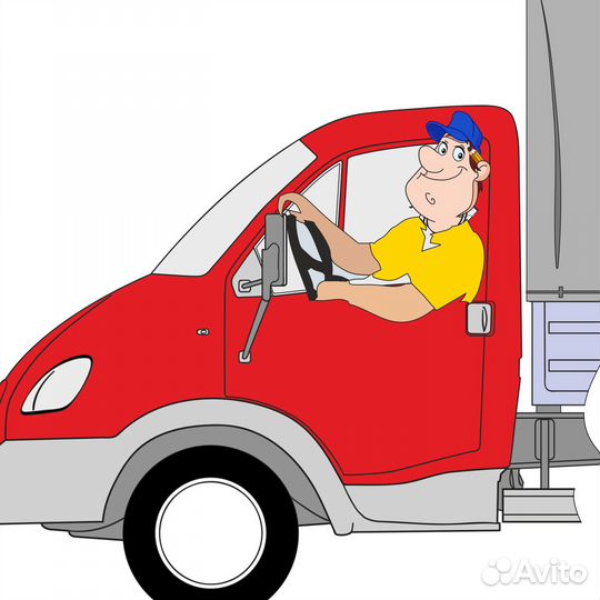 Водитель экспедитор