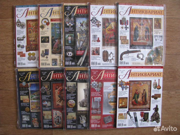 Антиквариат, предметы искусства коллекционирования