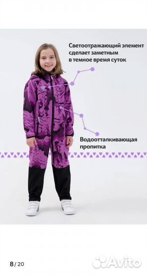 Комбинезон для девочки