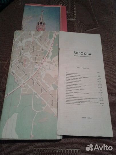 Карта Москва