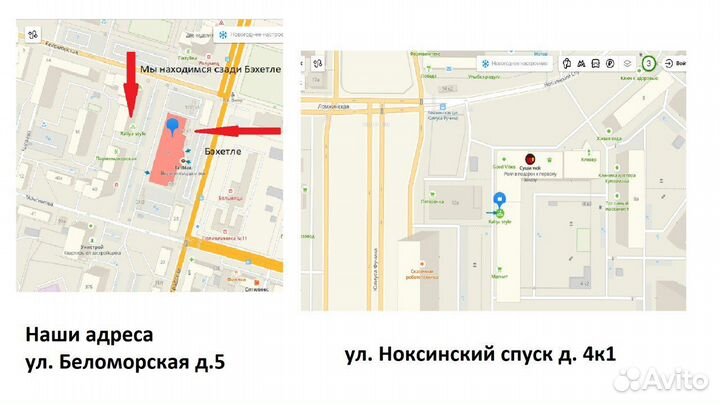 Белая блузка на 10 лет