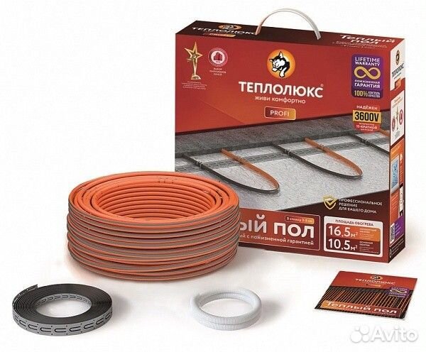 Кабель нагревательный Теплолюкс ProfiRoll 71,5 м/1