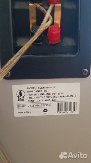 Колонки для домашнего кинотеатра