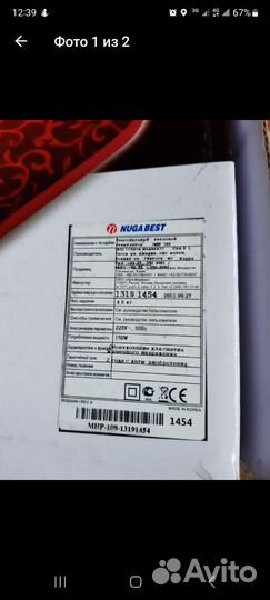 Турманиевая накидка