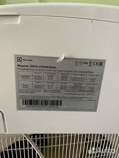 Кондиционер бу