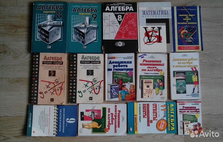 Учебники 5, 6, 7, 8, 9, 10-11 кл. год изд. до 2006