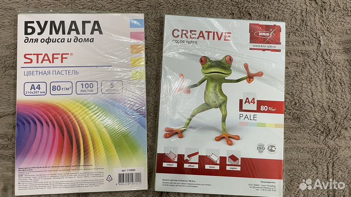 Канцелярия новая