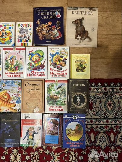 Книги. Детская и взрослая литература