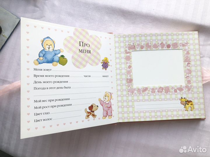 Альбом для новорожденных