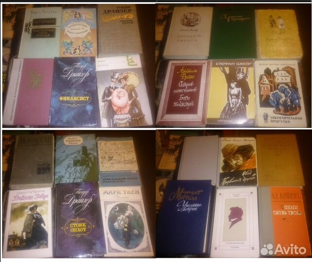 Зарубежная литература