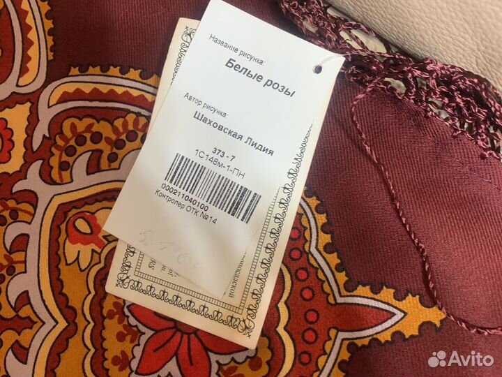 Павловопосадский платок