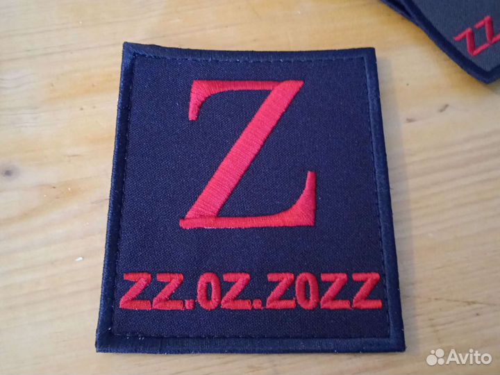 Нашивка красная Z