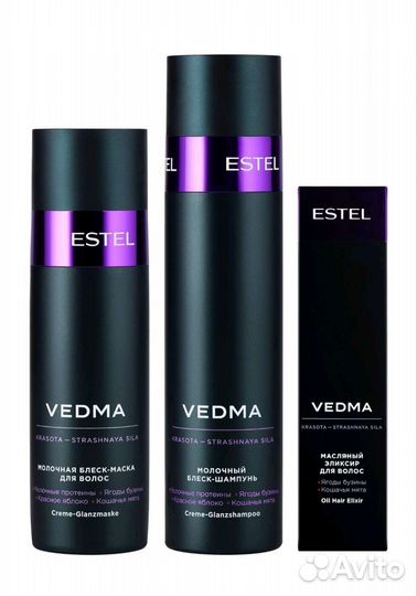 Estel Vedma Kikiмоrа Baваyаgа Otium