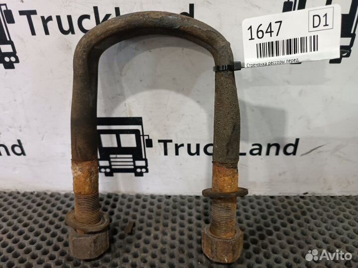 Стремянка рессоры передняя Daf Xf 106