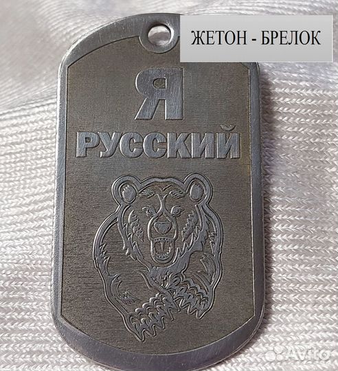 Лазерная гравировка по металлу любой сложности