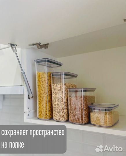 Контейнеры для хранения круп,сыпучих продуктов