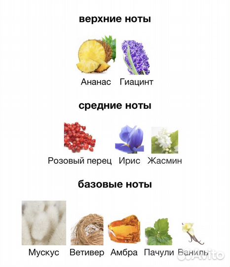 Xerjoff Sospiro Accento 10ml