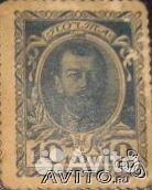 Продам Юбилей Дома Романовых