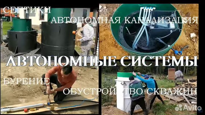 Кессон для скважины. Обустройство и монтаж