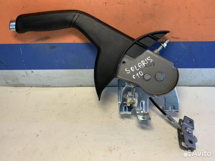 Ручник Hyundai Solaris 1 RB