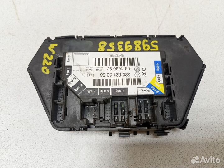 Блок управления сидением A2208211658