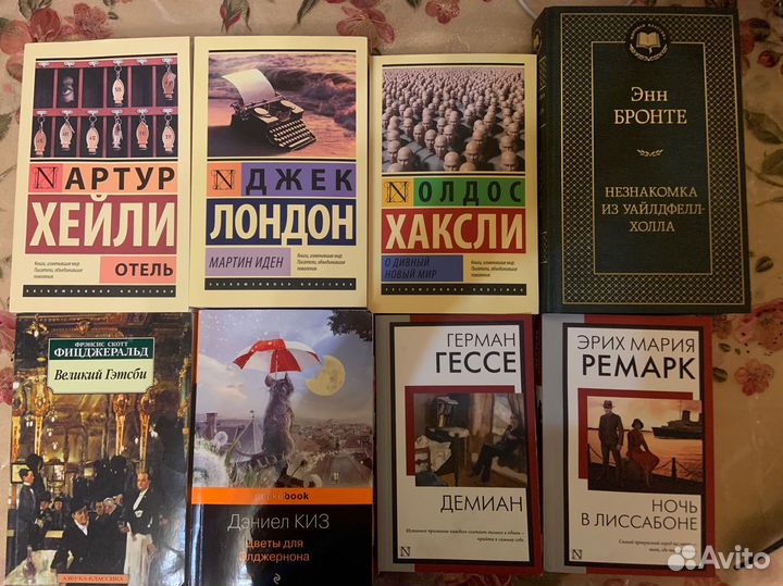 Книги классика