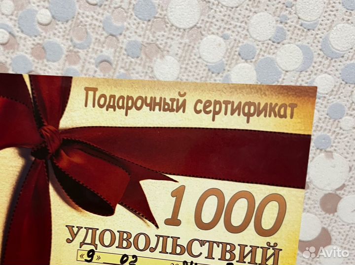 Сертификат в СПА