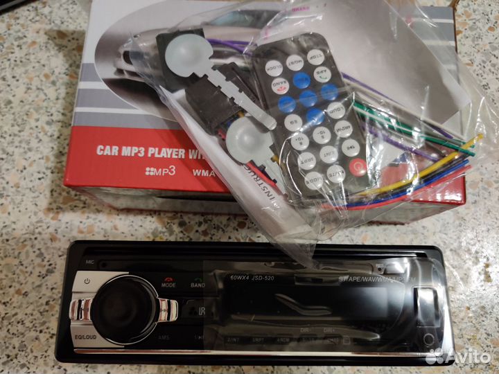 Магнитола с блютуз и громкой связью