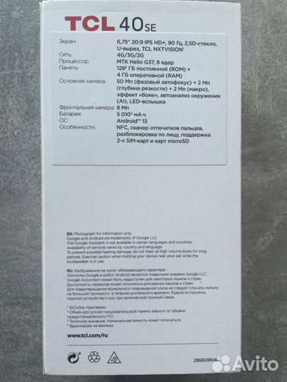 Новый смартфон