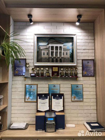 Выкуп недвижимости