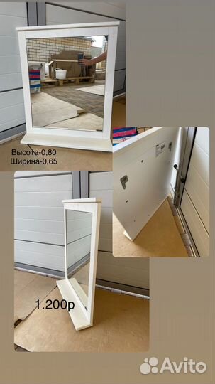 Зеркало с подсветкой