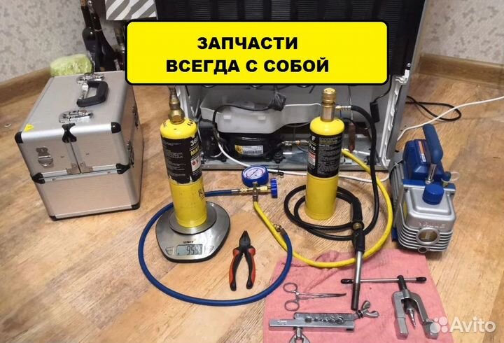 Ремонт стиральных машин Ремонт посудомоечных машин