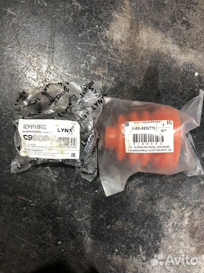 Сайлентблок и пыльник шруса Subaru Forester