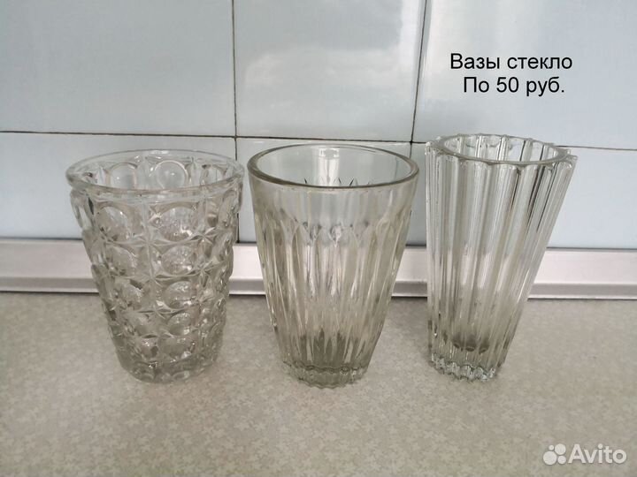 Салатники Графин Селёдочницы Розетки СССР (стекло)