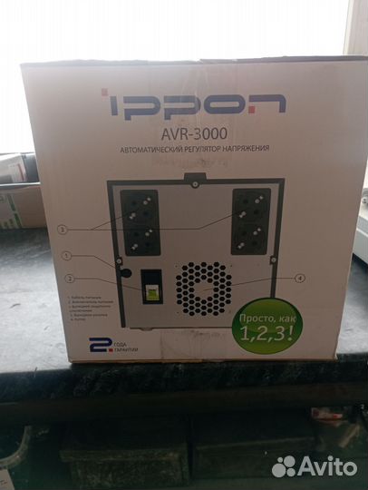 Автоматически регулятор напряжения