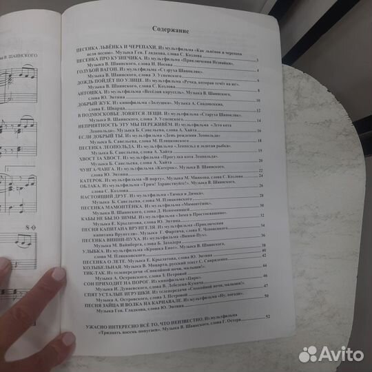 Мелодии из мультфильмов,сборник