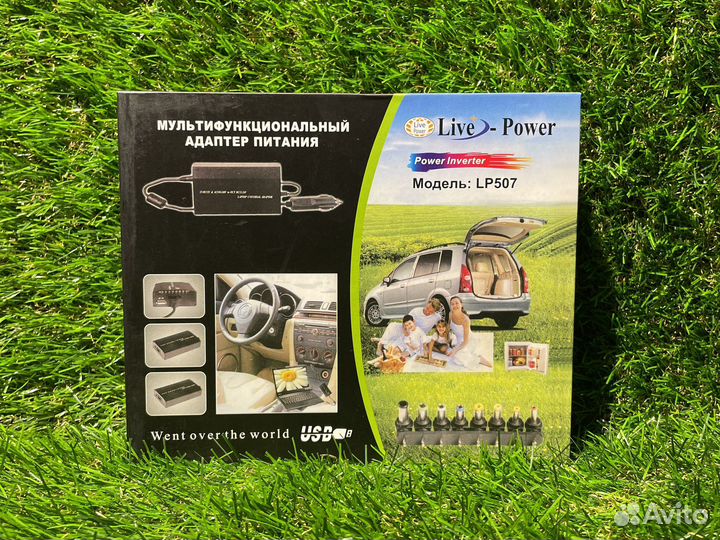 Автомобильное зарядное устройство для ноутбуков